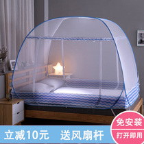 Free installation yurt nets 1 5m bed 1 8 meters foldable full end of home 1 m 1 2 meters bed dormitory