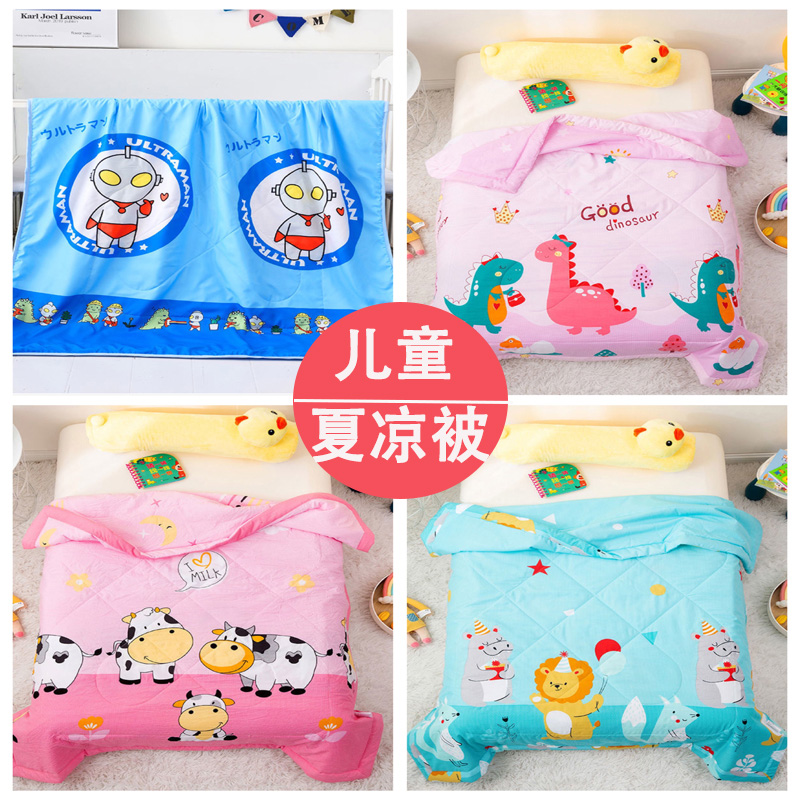 Children's kindergarten Xia Liangquin baby baby quilt nap thin quilt core water washing cotton air conditioning by cartoon summer quilt