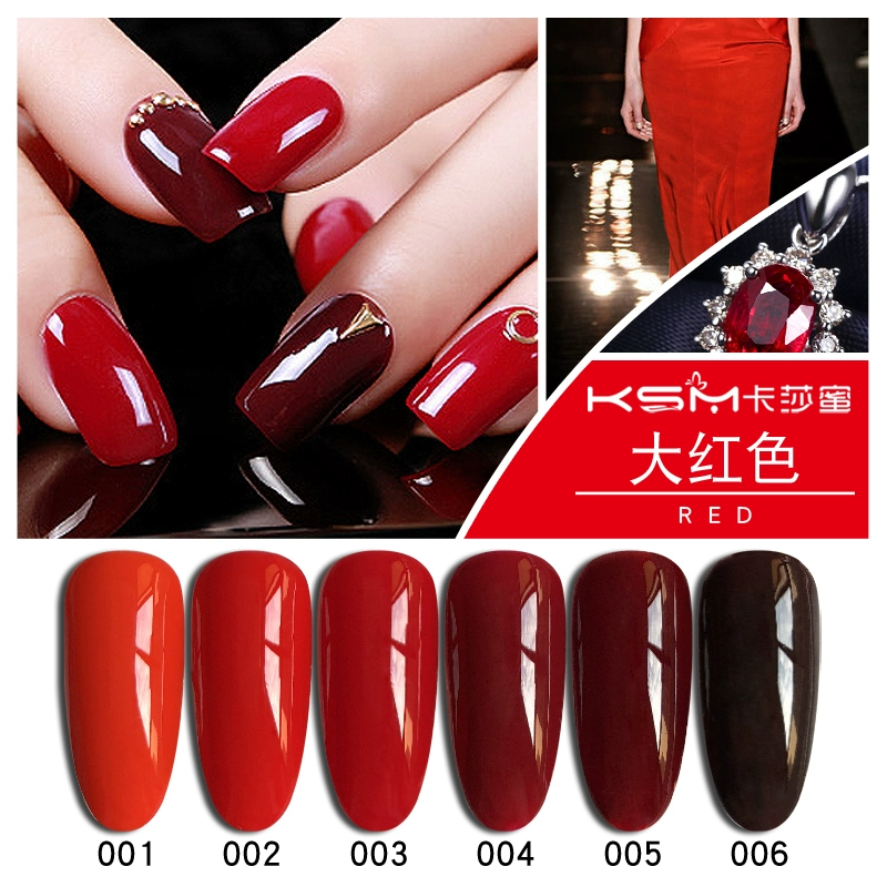 Nail 2018 Màu mới Big Red Nail Ba Lan Cao su Anh đào Rượu vang đỏ Làm trắng Nail Cửa hàng Kem trị liệu Gel Sơn móng tay - Sơn móng tay / Móng tay và móng chân