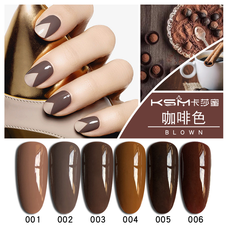 Usd 9 63 Brown Nail Polish Caramel Color Milk Tea Therapy Brown Nail Polish Caramel Color Milk Tea Therapy Gum Kou Dan
