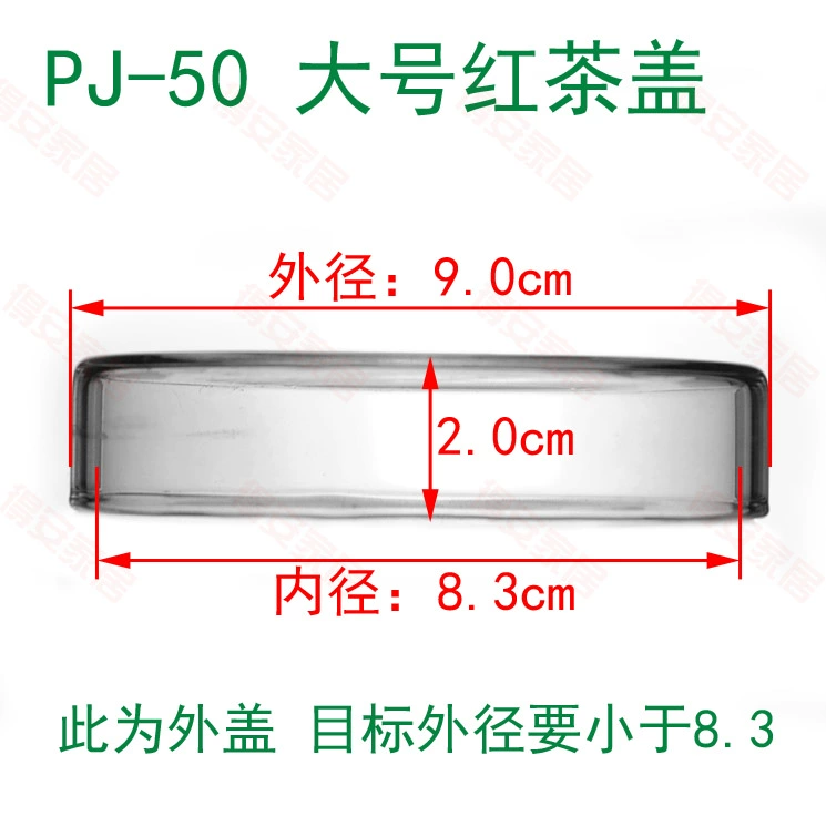 Trà thủy tinh đặt phụ kiện ấm trà nắp ấm trà bị rò rỉ nồi nắp teacup phụ kiện bìa glass bìa làn sóng thứ ba bình pha trà giữ nhiệt có lưới lọc