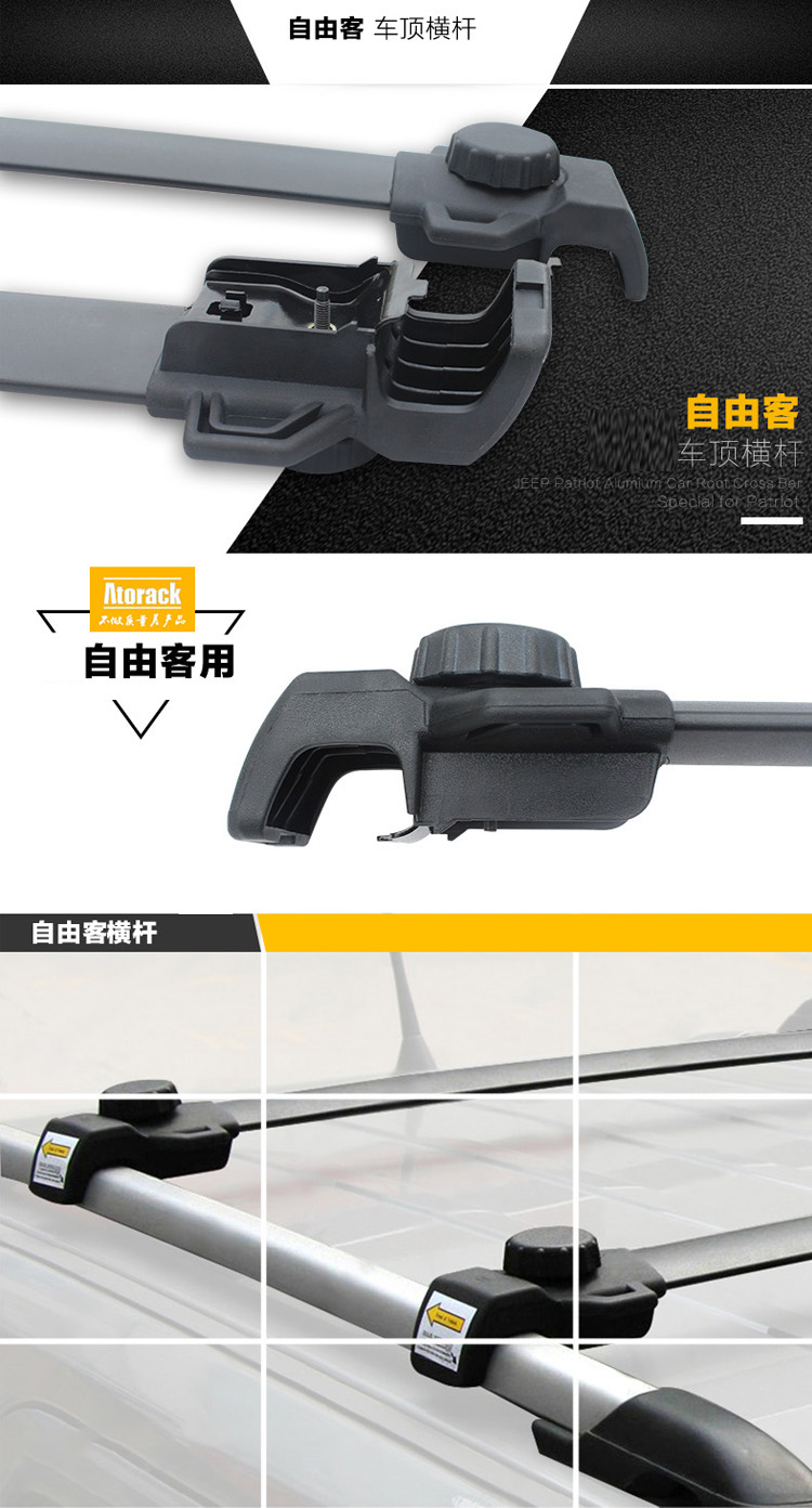 JEEP roof rack crossbar new hướng dẫn hành lý giá xà ngang hành khách miễn phí Grand Cherokee hành lý giá xà ngang