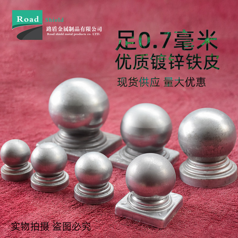 Fence decoration cover galvanized iron cover nut stair decoration ball Iron guardrail cover square steel column cap square tube column head