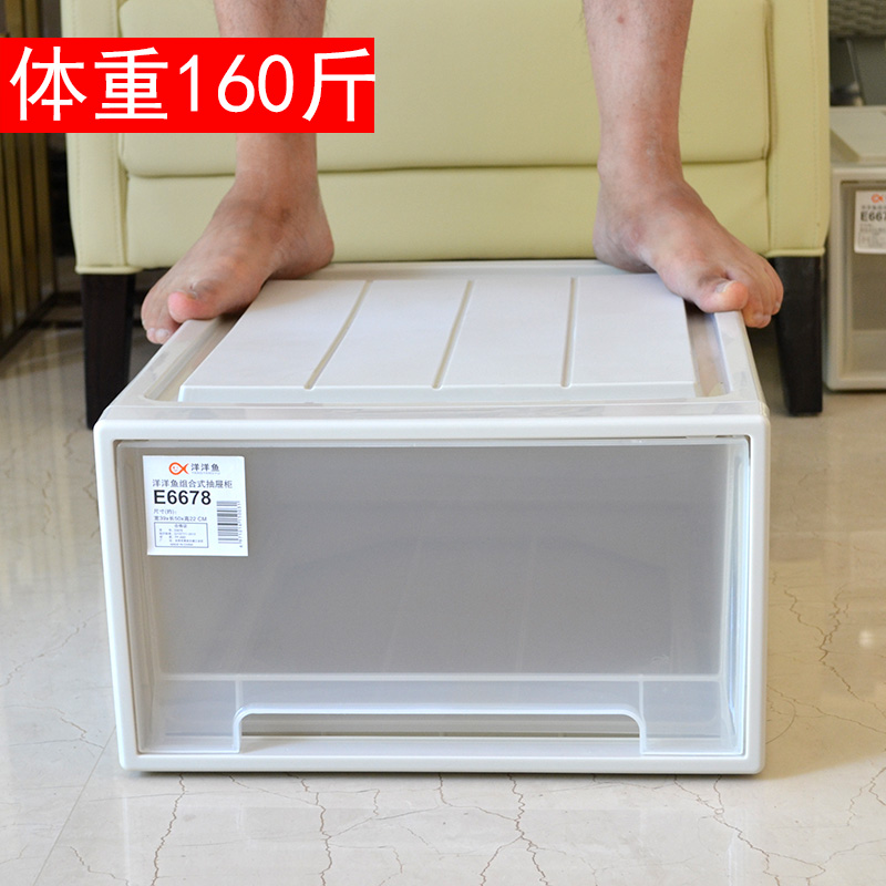 Storage box Plastic king-size drawer type transparent multi-layer free combination locker Clothing finishing storage box