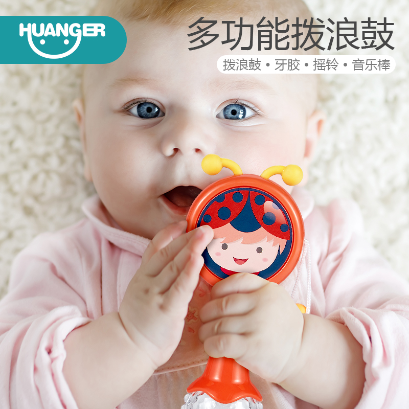 Baby 0-1 years old able to bitten the music Shake The Waves Drum Baby 3-6-12 Month Boy Girl Toy Rattle