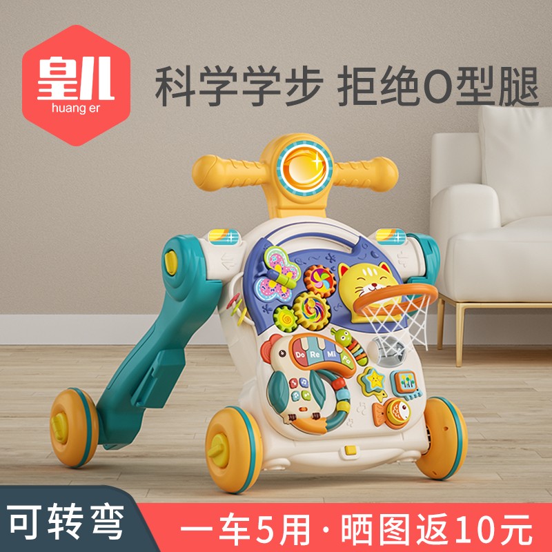 Baby school walkway toy anti-type leg multifunction anti-side turning baby trolley three-in-one walk booster 9