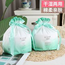 Rou Lijie wash towel women disposable facial cleanser cotton sterile thick cotton soft facial towel wipe face makeup remover paper towel