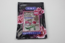 Beauty salon Thailand seaweed mask small particle bag natural Pure Hydration whitening moisturizing shrinkage pore seaweed film