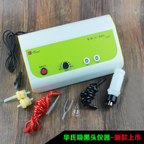 Fahrenheit black head instrument beauty salon face to blackhead face pore cleaner beauty instrument home