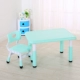 Love Mint Green One Table, один стул (80*60)