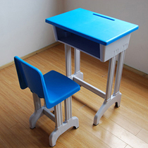 Tongyu primary and secondary school students desks and chairs combination training tutoring class school single table childrens home learning table