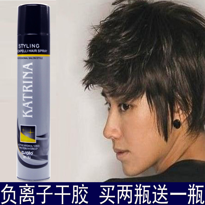 Buy 2 Get 1 Free Katrina Negative Ion Tough Shape Hair Glue Strong Shape Spray Hair Glue