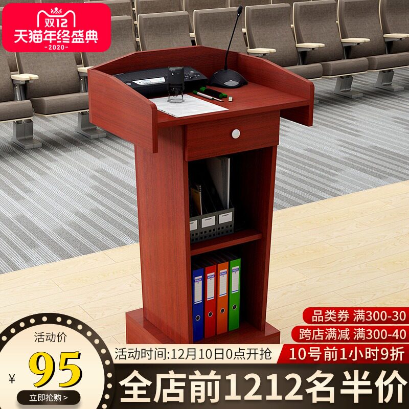 Podium Podium Podium Speaker desk Simple teacher podium table Host reception desk Consultation desk Meeting Small welcome desk