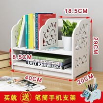 Desktop small bookshelf shelf dormitory student table bookshelf small office storage rack bedside table storage rack