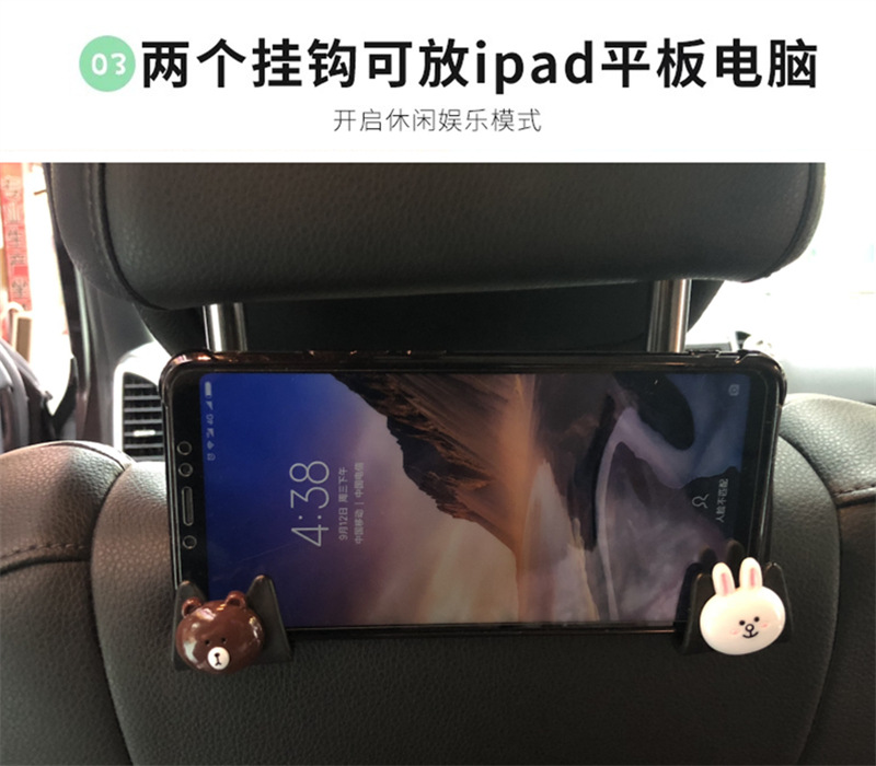Móc treo ghế sau móc treo ghế ô tô treo nội thất ô tô cung cấp đa chức năng hoạt hình dễ thương treo móc phía sau hàng nữ - Ô tô nội thất Accesseries phụ kiện trang trí xe ô tô