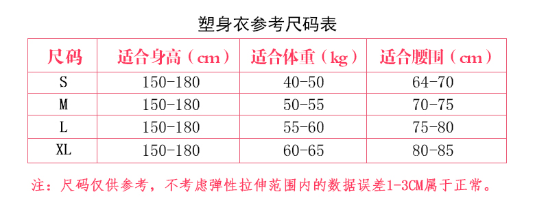 Body SHIRLEY OF HOLLYWOOD 29084, sexy en polyester - Ref 652700 Image 19