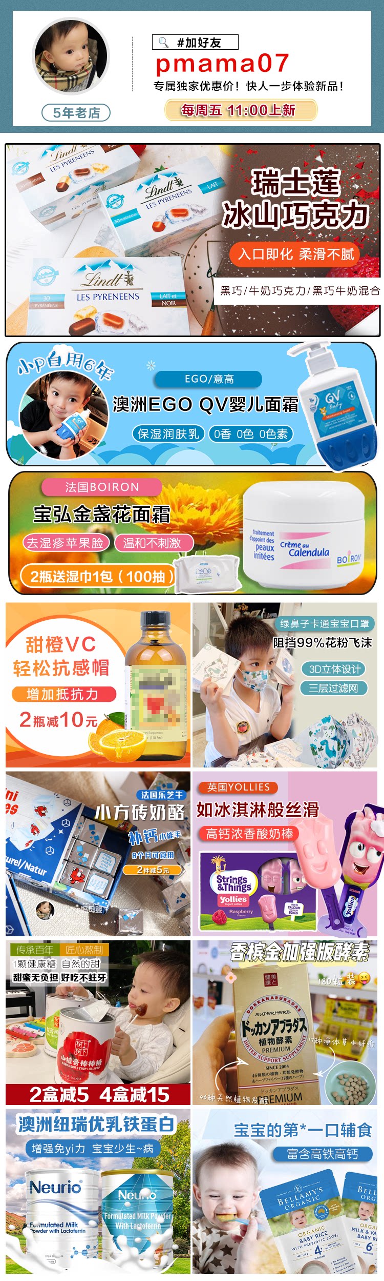 Плакат горячей продажи .png