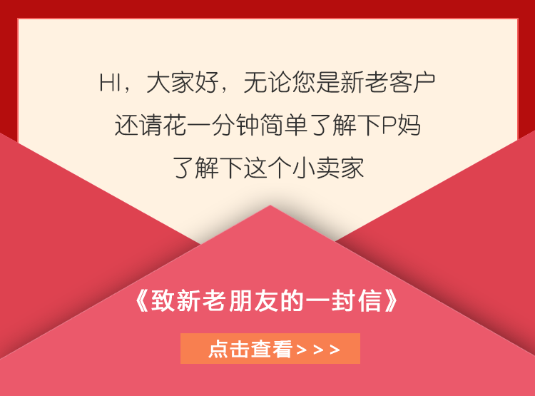 2020 Mother и Baby HomePage_01.png