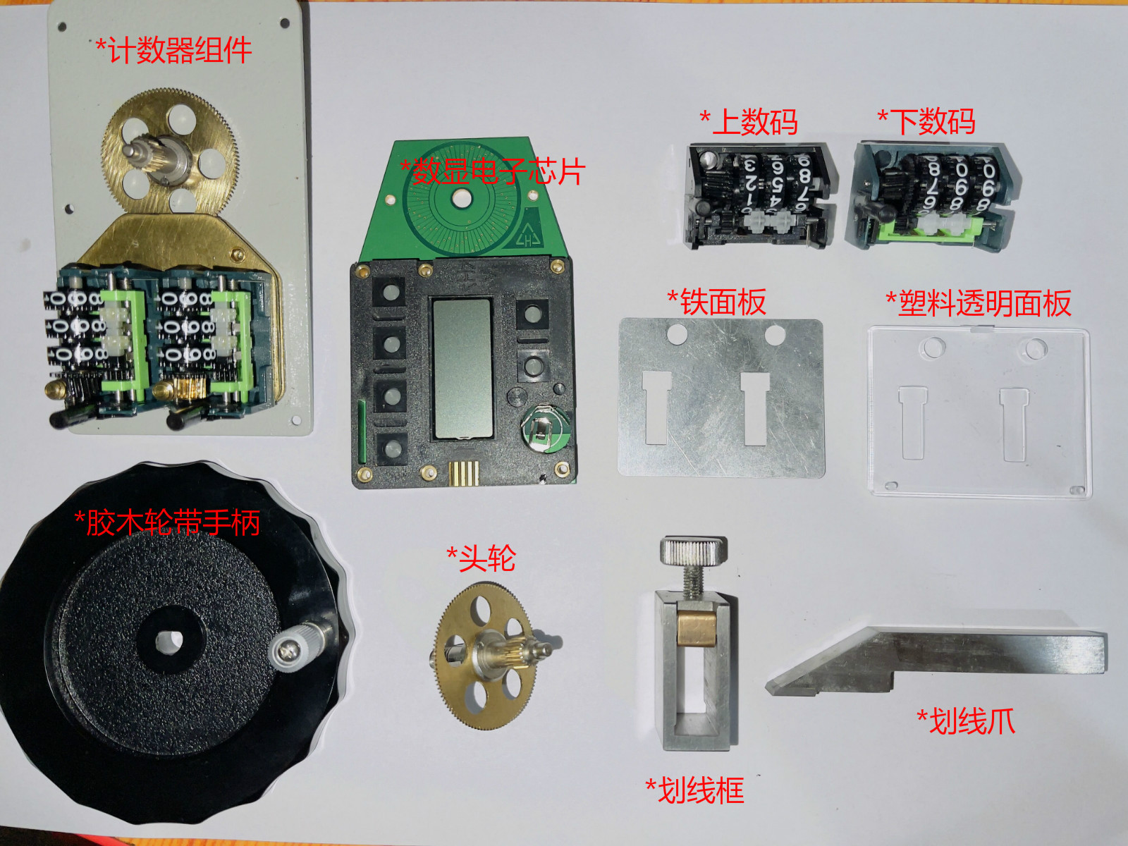 Double column height ruler number display height scale head wheel digital counter Linea claw frame Hongfeng Dongyang 0-300-600