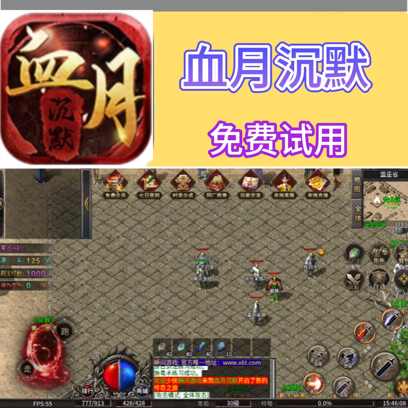 Dog San Xue Yue Silent Auto-Play Assistant Cloud Xiang Xue Yue Silent Mobile Game Script Continuously Updated