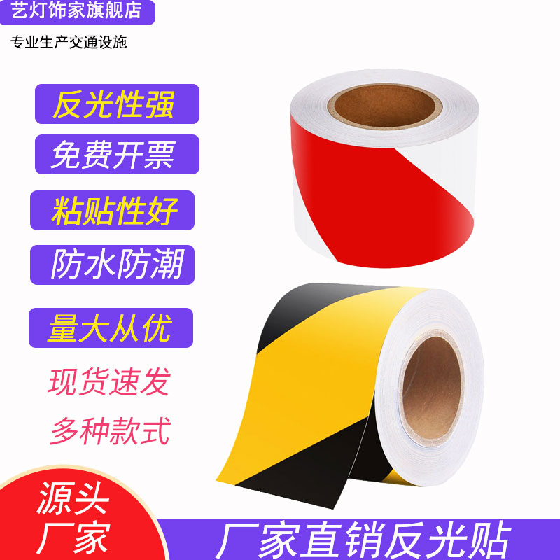 Reflective sticker car warning sticker truck Safety sticker Personality Car Sticker Workshop Caution Anticollise Sticker-Taobao