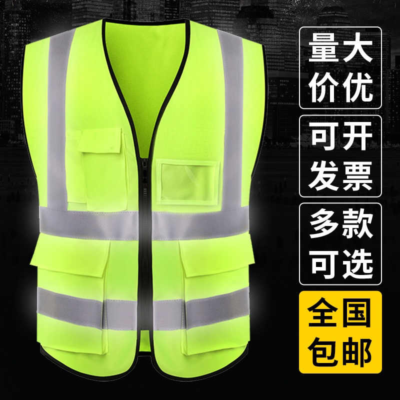 Reflective Vest Sweat Construction Safety Site Protective Clothes Sanitation Workers Traffic Fluorescent Vest
