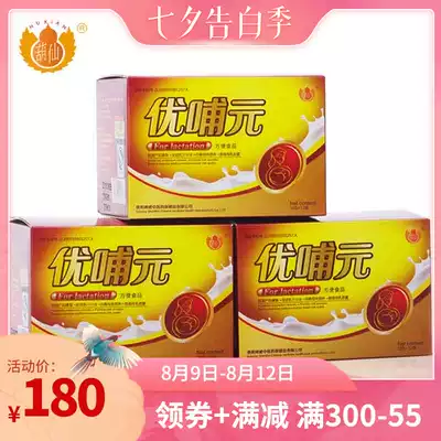 Youfu Yuanxia milk tea, raw milk, milk, milk, milk, milk, milk, milk, milk, milk, milk, milk, milk, milk, milk, milk, milk, milk, milk, milk