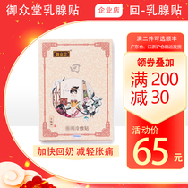 Royal Hall Back to milk paste Back to milk paste Back to milk tea Weaning artifact Back to milk back to milk back to milk back to milk back to milk back to milk back to milk back to milk back to milk back to milk back to milk