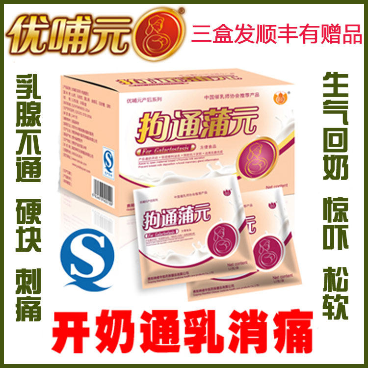 Cucurbit Eugeneutics of Cucurbital Milk Powder of Cucurbital Milk Powder for Breast Dredging of Breast Dredging of Breast Dredging of Breast Dredging of Milk Tea Breast