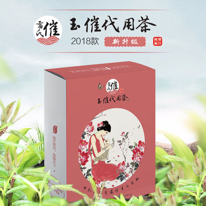 Thunder Rush Milk soup Lower milk tea open breast milk Lactation Lactation Moms Milk less lactation Milk Through Milk milk Milk Tea Chasing the Milk Thever