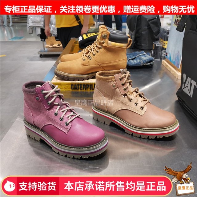 caterpillar casual women's shoes