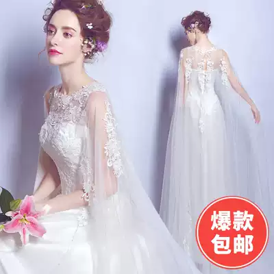 Angel wedding dress forest French bridal lace shawl fashionable fan trailing wedding dress wholesale 2558