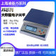 Shanghai Puchun JS6-01 large weighing electronic balance 6kg/0.1g electronic scale weighing scale Counting scale