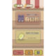 Moon Rabbit Tea House: Leisurely Journey Tsukiteahouse Golden Radish Moon Club Ad-Free Gift Pack