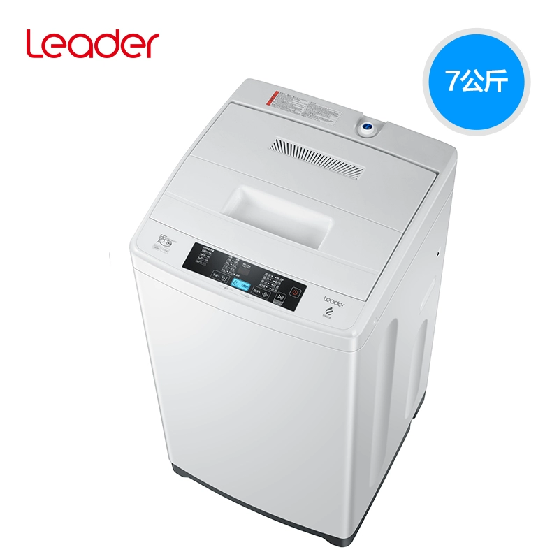 Haier sản xuất / Lãnh đạo / Chỉ huy B70M1087 Máy ký túc xá tự động 7 kg ký túc xá - May giặt