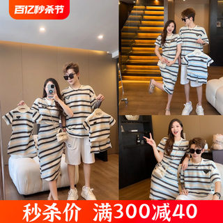 Striped parent-child dress T-shirt Korean style family wear