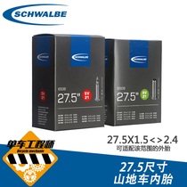 Shi Wen SCHWALBE mountain bike 27 5X1 5 1 65 1 95 2 0 2 1 2 2 2 3 2 4 inner tube