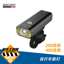 Kaxielong highway mountain folding bike USB charging waterproof lighting front light night riding equipment 400 lumens