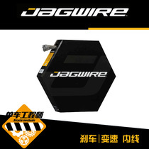 Taiwan JAGWIRE Jiawei Highway Mountain Bike Teflon Stainless Steel Grinding Variable Speed Brake Internal Line