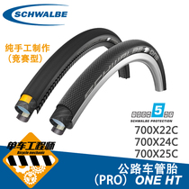 Shiwen SCHWALBE PRO ONE HT road car 700X22 24 25C competition stab-proof lightweight tube tire