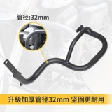 Подходит для Penda Jinji La 300 Barge Bar Bare Flash 300 Барьерная граница, приносящая лучшую модификацию удаления аксессуары доступа к доступу