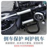 Подходит для Penda Jinji La 300 Barge Bar Bare Flash 300 Барьерная граница, приносящая лучшую модификацию удаления аксессуары доступа к доступу