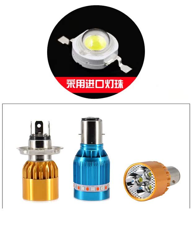 Đèn điện xe máy led đèn pha siêu sáng spotlight 1248v sửa đổi tích hợp đèn pha đôi 60v bóng đèn vuốt đèn led trợ sáng cho xe máy