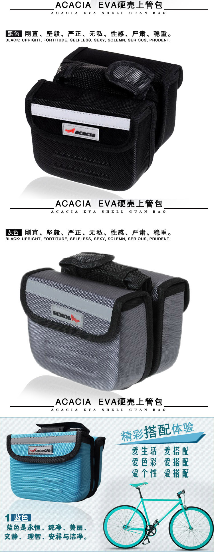 Sacoche pour vélo mixte ACACIA - Ref 2233394 Image 27