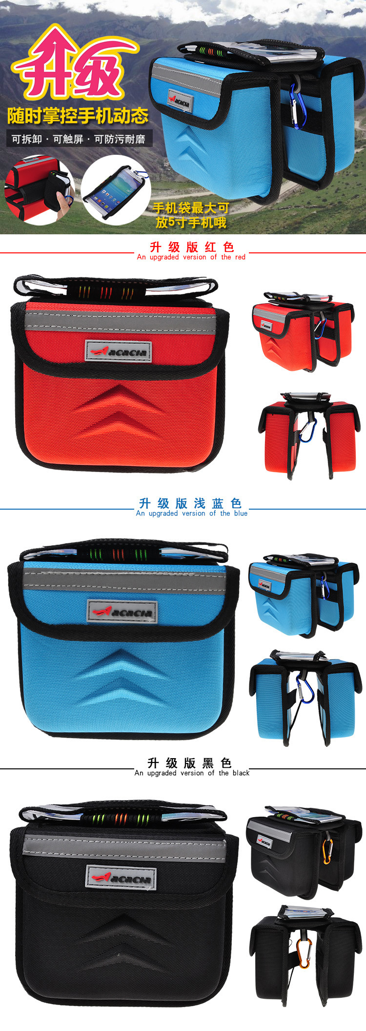 Sacoche pour vélo mixte ACACIA - Ref 2233394 Image 21