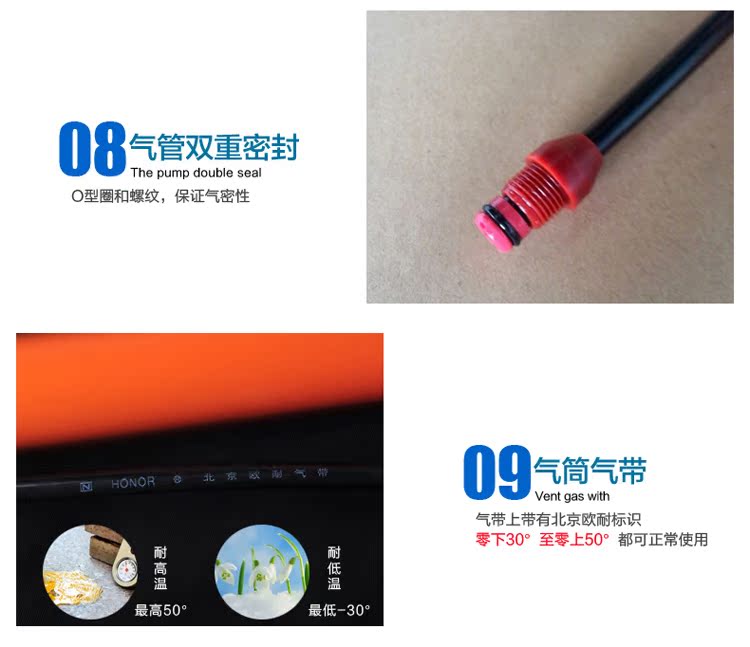 Pompe à vélo - Ref 2396453 Image 37