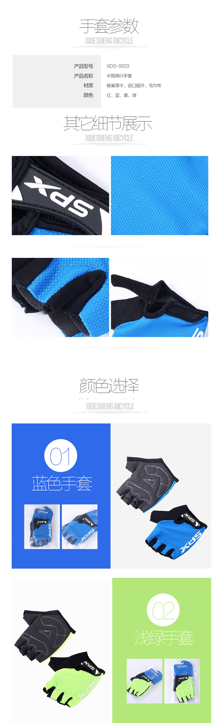 Gants pour vélo mixte - Ref 2241563 Image 6