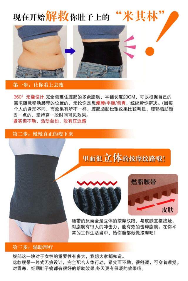 Corset 2012NO29 en spandex - Ref 673208 Image 7