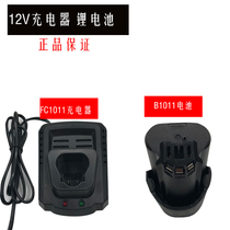 Jiongjie Durui RORST Yitong second collar Yuedong elephant 12V16 8V21V charging drill M1010 B1011 battery