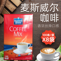 South Korea imported coffee Maxwell coffee three-in-one 100*8 boxes of original instant coffee powder